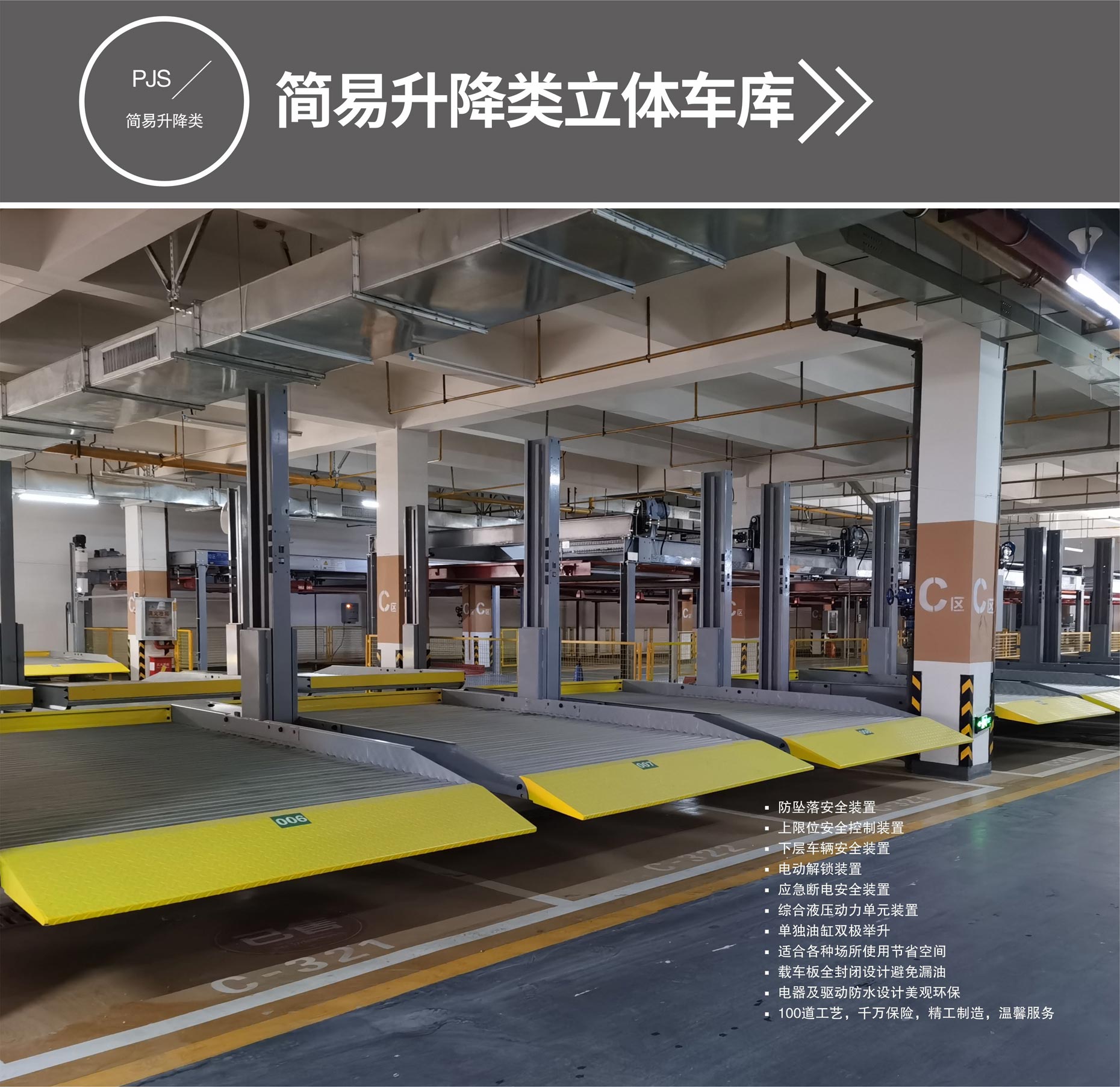 双层简易式机械立体草莓APP在线观看设备出租简易升降式草莓APP在线观看设备