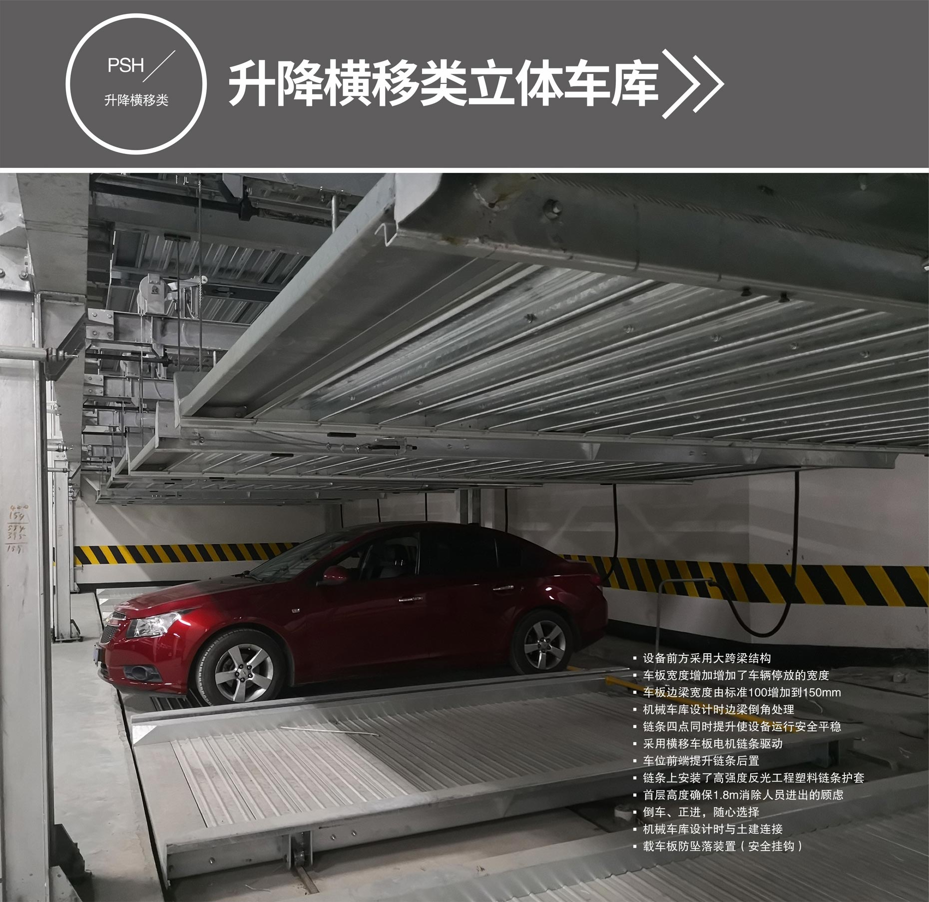 双层简易式机械立体草莓APP在线观看设备出租升降横移式立体车库