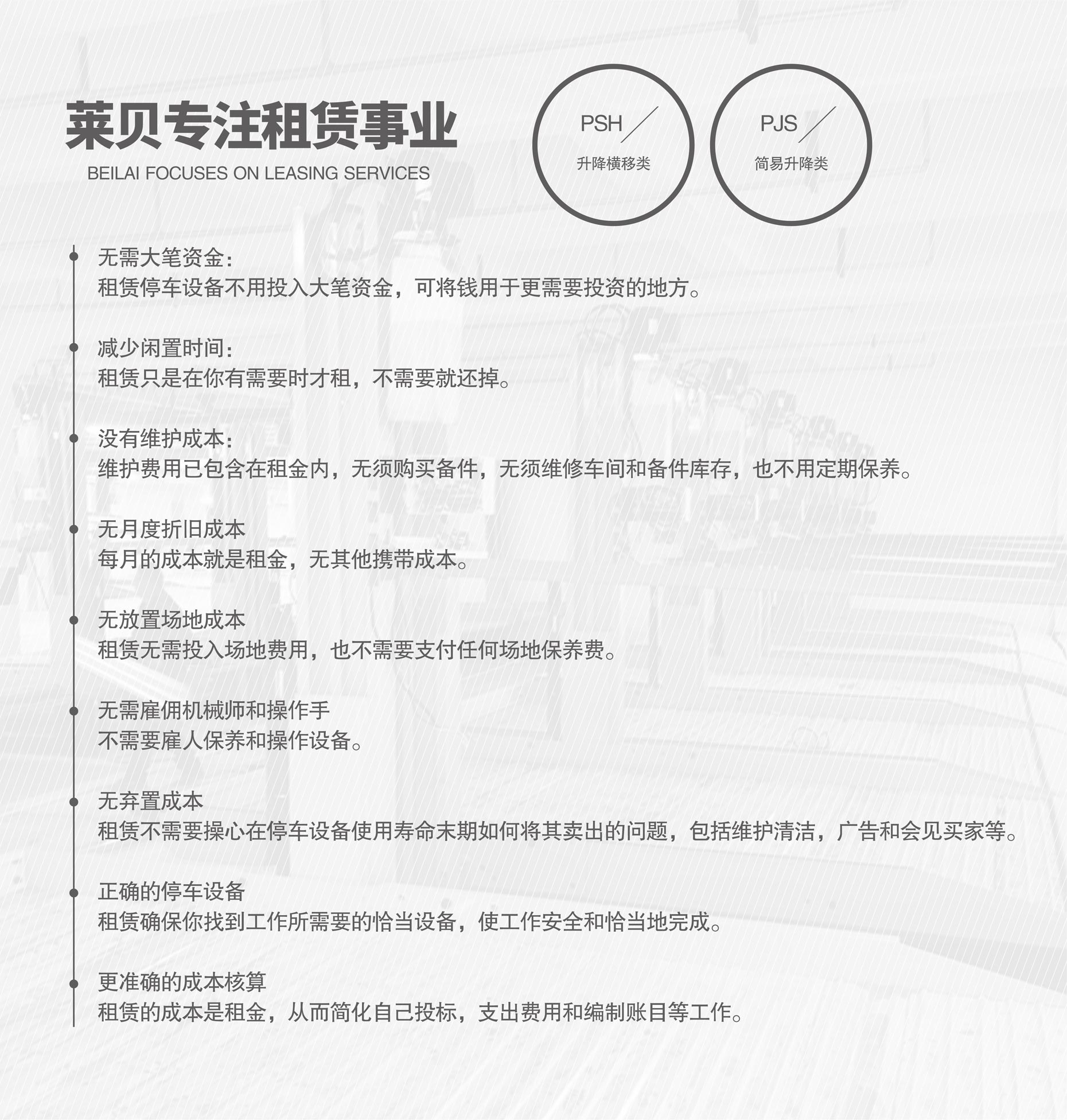 双层简易式机械立体草莓APP在线观看设备出租简易升降式草莓APP在线观看设备