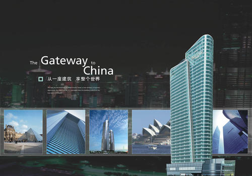 中建大厦 中建大厦