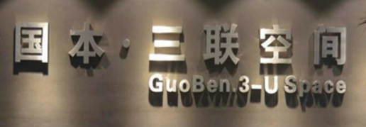 1582527113698257.png 微信截图_20200224145144.png