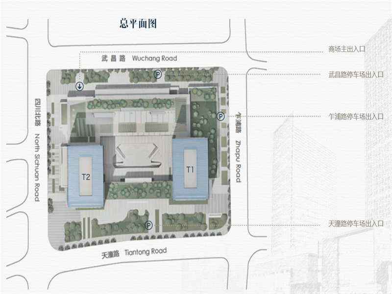 星荟中心 星荟中心