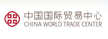 中国国际贸易中心股份有限公司 中国国际贸易中心股份有限公司