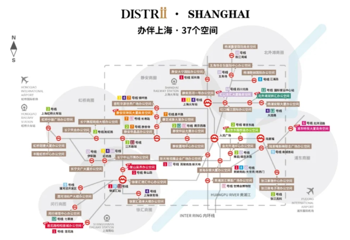 办伴上海项目 办伴上海项目